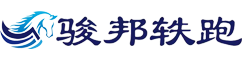 泸州市骏邦汽车服务有限公司